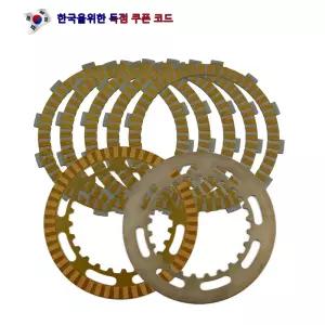 스즈키 AN650 버그만 스카이웨이브 650 2003-2005 21441-24F20-000 용 오토바이 클러치 마찰판 및 강판