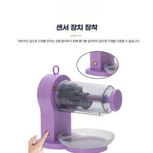 매장용 카페 미니슬러시기계 슬러시 슬러시기계2구 빙수기 50회 녹은 장 매장