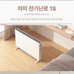 전기히터 전기난로 전기스토브 사무실 기계식 S 난방기 화장실