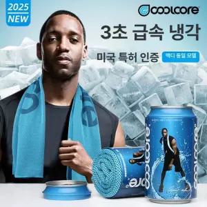 쿨코어 냉감 스포츠 타월 빠른 건조 아이스 냉방