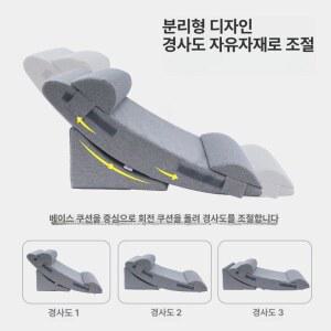 경사 등받이 수면 방지 수유 계절 리클라이닝 조정 역류방지베개 그리드 허리쿠션 웨지 침대
