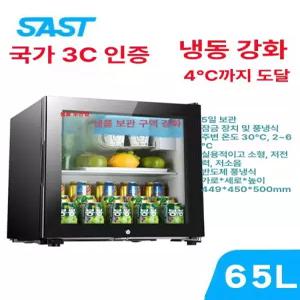 사무실용 냉장고 술장고 투명유리 기숙사 업소용 하자 원룸 냉장 미니냉장고 보관 소형냉장고