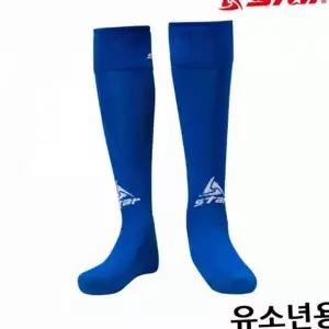 [에이치플러스몰]양말 축구 트레이닝 전문 아동 스포츠 어린이 유소년 스타킹