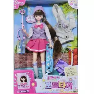 열일곱미미 공원에서 보드타기 인형장난감 인형선물 미미패션