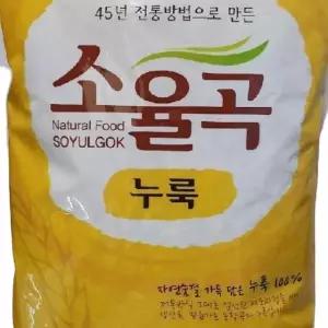 소율곡 누룩 백프로 1kg 45년 전통방법