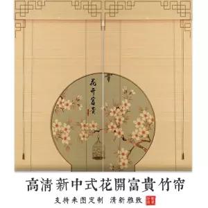 민화 롤스크린 대형 전통 그림 한식당 스크린 대나무 커튼