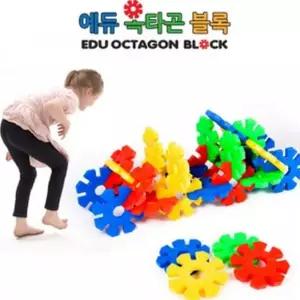 옥타곤블록 24pcs 큰블럭 창의력