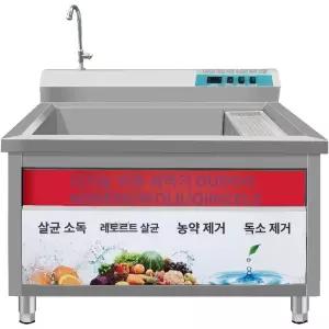 업소용 세척기 대용량 채소 과일 기계 농산물 식당 스테인리스 야채 고추