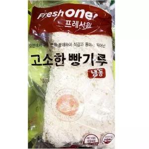 분식집 업소용 프레시원 FO 빵가루 2K 냉동보관