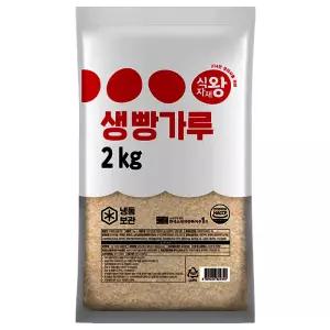 식자재왕 생빵가루 냉동 2kg