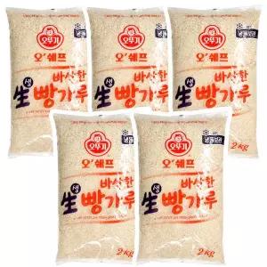 오쉐프 바삭한 생빵가루 2kg x 5봉지