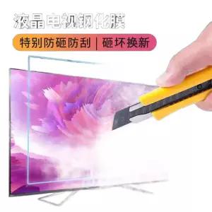 TV 보호 커버 투명 75인치 액정 스매쉬 고화질 화면 텔레비전