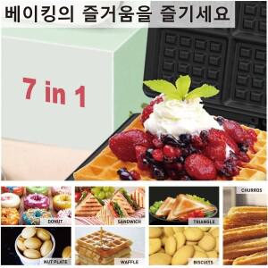 7In 1 와플 메이커 전기 샌드위치 빵 아침 식사 냄비 팬