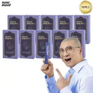 [NS홈쇼핑]뉴밋 유기농 블루베리 착즙 100 10박스(총 140포)[35874182]