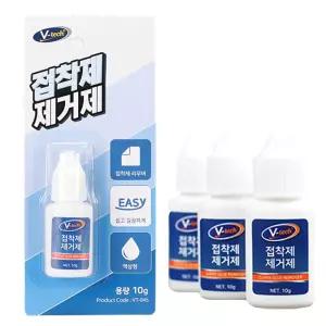 접착제제거제 테이프 크리너 강화 건조 노즐 리무버 보관 보호 사전 생활 스티커 유아 접착제