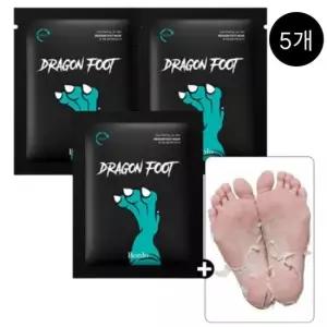 [보르도] 아기발 만들기 발각질 제거팩 20g x 5