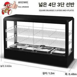 쇼케이스온장고 붕어빵 호두과자 전기 블랙 타르트 캐비닛 보온대 3층