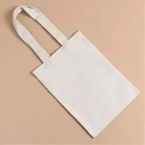 TBZ 무지 데일리 간편 에코백 20x27cm) 화이트) 개성있는에코백 데일리에코백 에코백가방