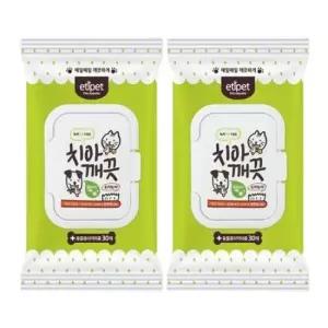 반려견입냄새티슈 강아지 구강케어 물티슈 양치 구취 치석관리 30매 2P