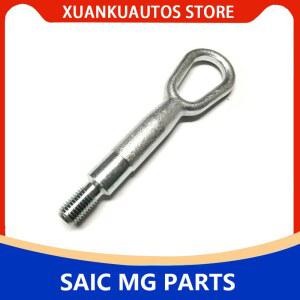 견인고리 견인 차량용 후크용 MG3 I5 I6 550 350 GS MG RX3 SAIC ZS RX5