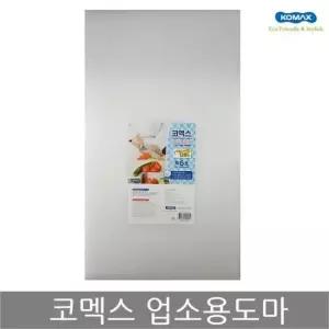 칼라 코멕스 업소용도마 특6호(적색) 위생 식당 도마