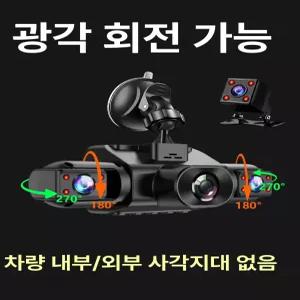 웅즈 360도블랙박스 측면 자동차 화물차 촬영 카메라