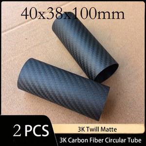 카본지 2PCS 40X38X100MM 직물 길이 3K 파이프 섬유 매트 튜브 탄소 원형 고경도 1M