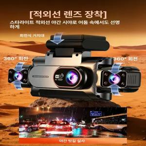 웅즈 360도블랙박스 차량용 카메라 자동차 블박 측면