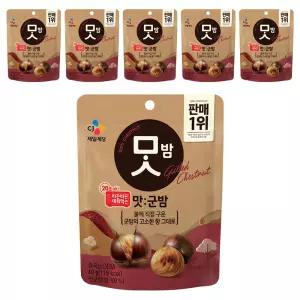 CJ맛밤 맛군밤 60g 6개 주전부리 포차 간식 쥐포 주전부리.과자 육포