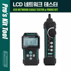 Prokit (-7076) LCD 네트워크 케이블 테스터 POE 길이 NCV PT778         RAM