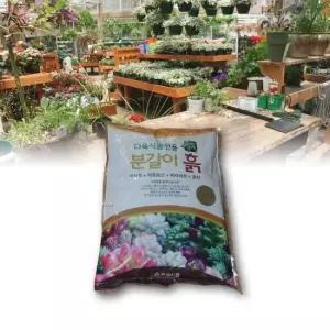 상토배양토 다육선인장 분갈이 분재생장흙 통기성 생장발육(10Kg)
