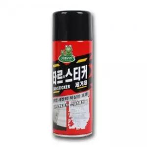 청개구리 타르 스티커 제거제 끈끈이 유리 크리너