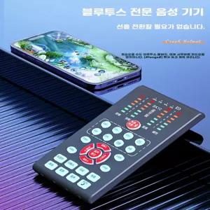 실시간 음성 변조기 변조 사운드 변환 라이브 보이스 목소리 통화