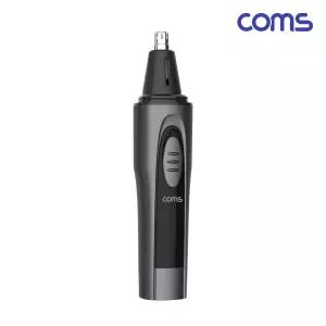 COMS 건전지사용 코털제거기 콧털정리기 휴대용 무선 면도기 PfS6+8Sgz