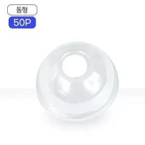 투명컵 PET 돔형뚜껑 50P 테이크아웃컵 컵뚜껑 eLt8+3HAv