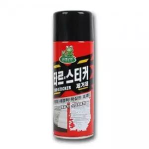 [NS홈쇼핑]청개구리 타르 스티커 제거제 끈끈이 유리 크리너[35911935]
