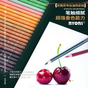 니오니 오일 기반 색연필 - 36색 132색으로 제공 최대 10겹의 선명한 레이어링 가능 수용성