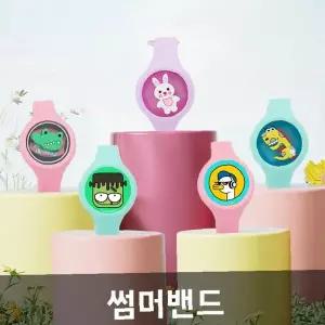 어린이 야광 손목밴드 캐릭터 모기퇴치 야외활동 캠핑 단체용품 벌레기피 안전등