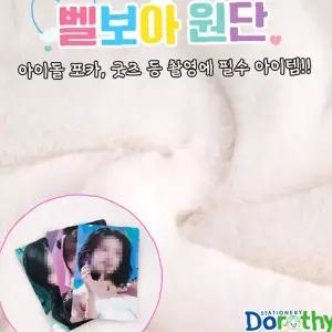 벨보아 원단 부드러운 극세사 천 복슬복슬 촉감 담요 인형 의류 제작 재료 수공예