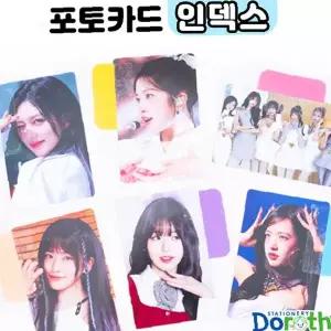 아이돌 수집 카드 정리함 투명 보관 케이스 팬 굿즈 분류 앨범 사진 보호 파일