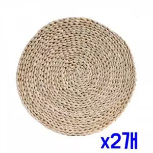 라탄식 감성 플레이팅 식탁매트(35cm) x2개