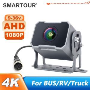 스마트투어 CVBS 자동차 트럭 카메라 CCD AHD 1080P 스쿨버스 트레일러 RV 후방시야 확보용 24V 적외선 탑