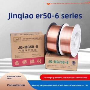 가스 차폐 용접 와이어 솔리드 코어 MIG ER50-6 탄소강 구리 도금 631