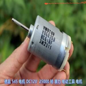 JOHNSON RS-545 카본 브러시 모터 DC12V 25600RPM 고속 고출력 전기 드릴 및 정원 도구용 나사형 샤프트