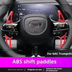 패들쉬프트연장킷 핸들튜닝용품 GAC Trumpchi EMPOW GS8 자동차 액세서리 2pcs 탄소 섬유 스티어링 휠 ABS