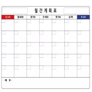 [문구/오피스] 판 붙이는 메모 보드 한달계획표 칠판시트지 화이트 월간 붙이는 체크리스트