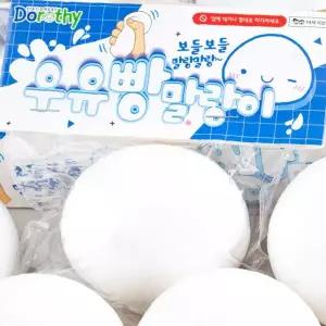 빵 모양 스퀴시 완구 촉감놀이 감각발달 어린이 장난감 손놀림 집중력 향상 휴대용
