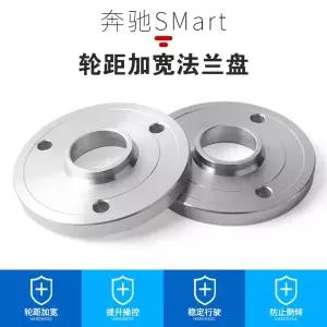 허브스페이스 휠 스마트 포투 로드스터용 10mm 스페이서 어댑터 PCD 3x112 CB 57.1mm 2개