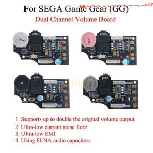 고품질 듀얼 채널 볼륨 오디오 보드 SEGA 게임기용 캐패시터 사용 최대 두 배 오리지널 출력