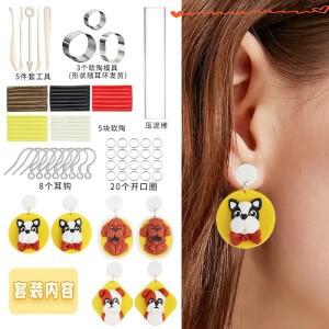 창의적인 만화 폴리머 클레이 귀걸이 DIY 세트 부드러운 세라믹 몰드 프레스 수제 보석 도구